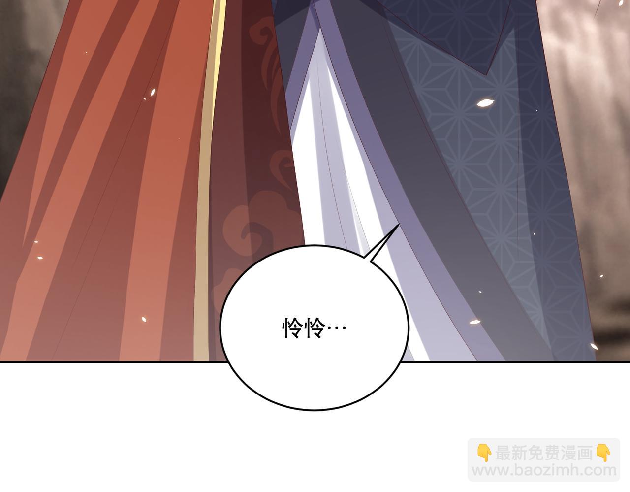 第124话 两人终相见81