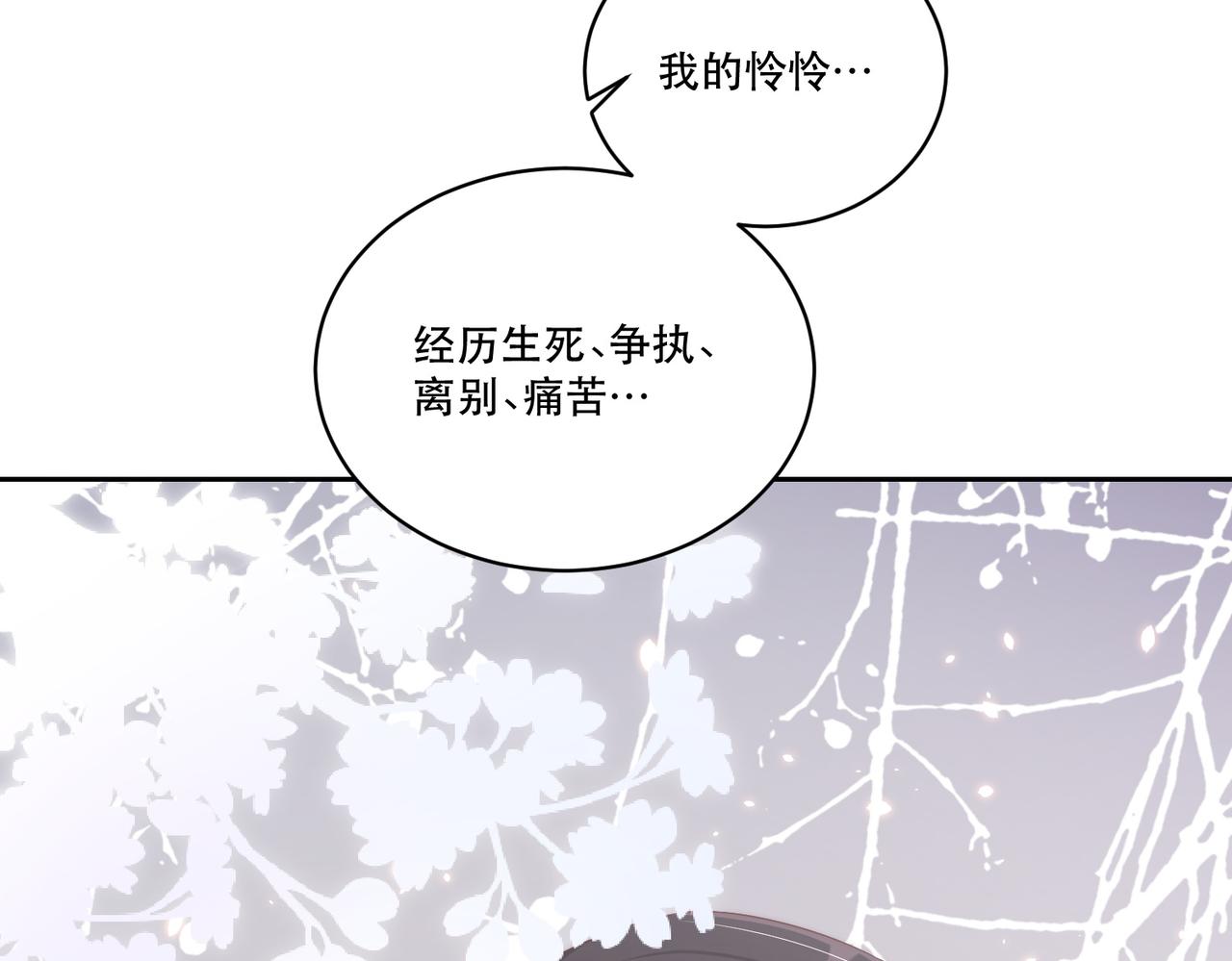 第124话 两人终相见84