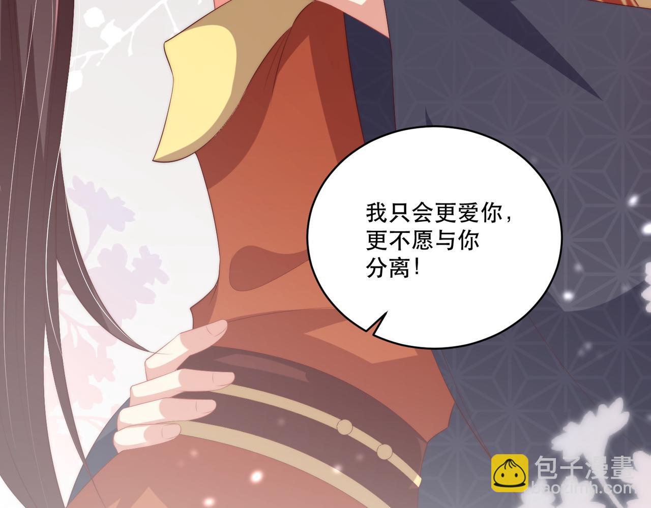 第124话 两人终相见86