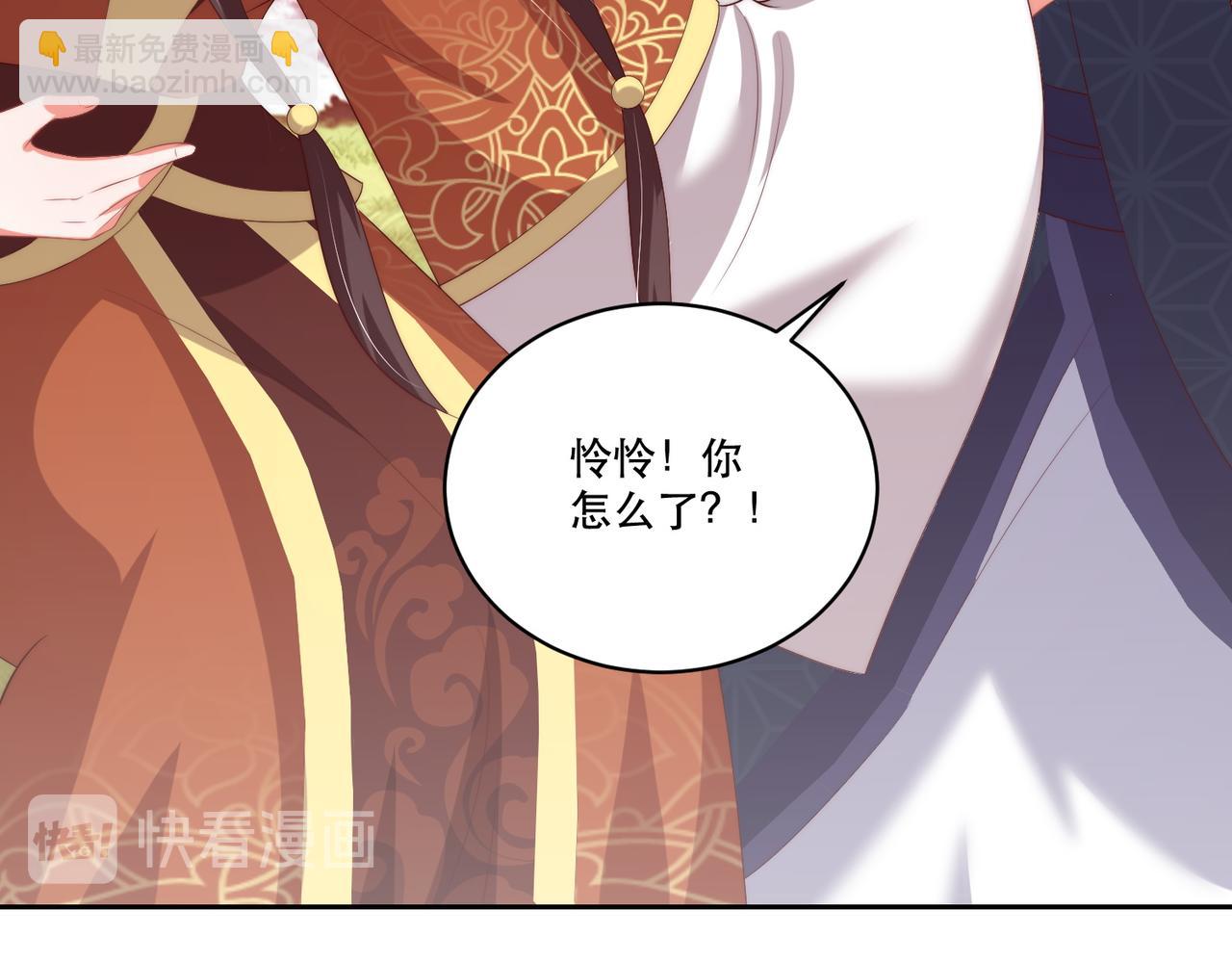 第124话 两人终相见95