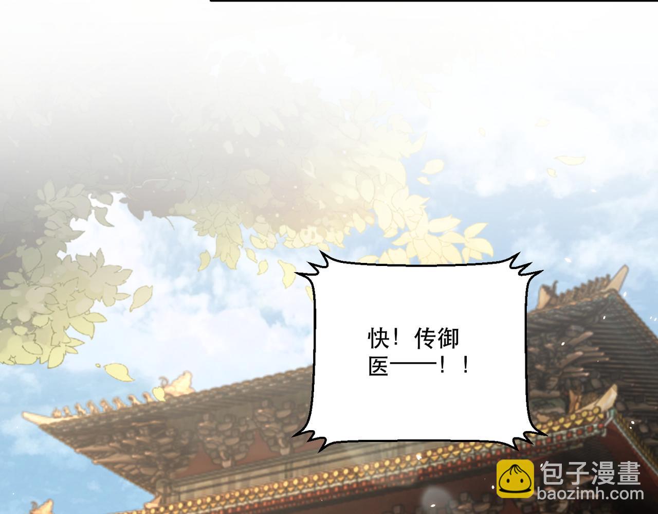 第124话 两人终相见99