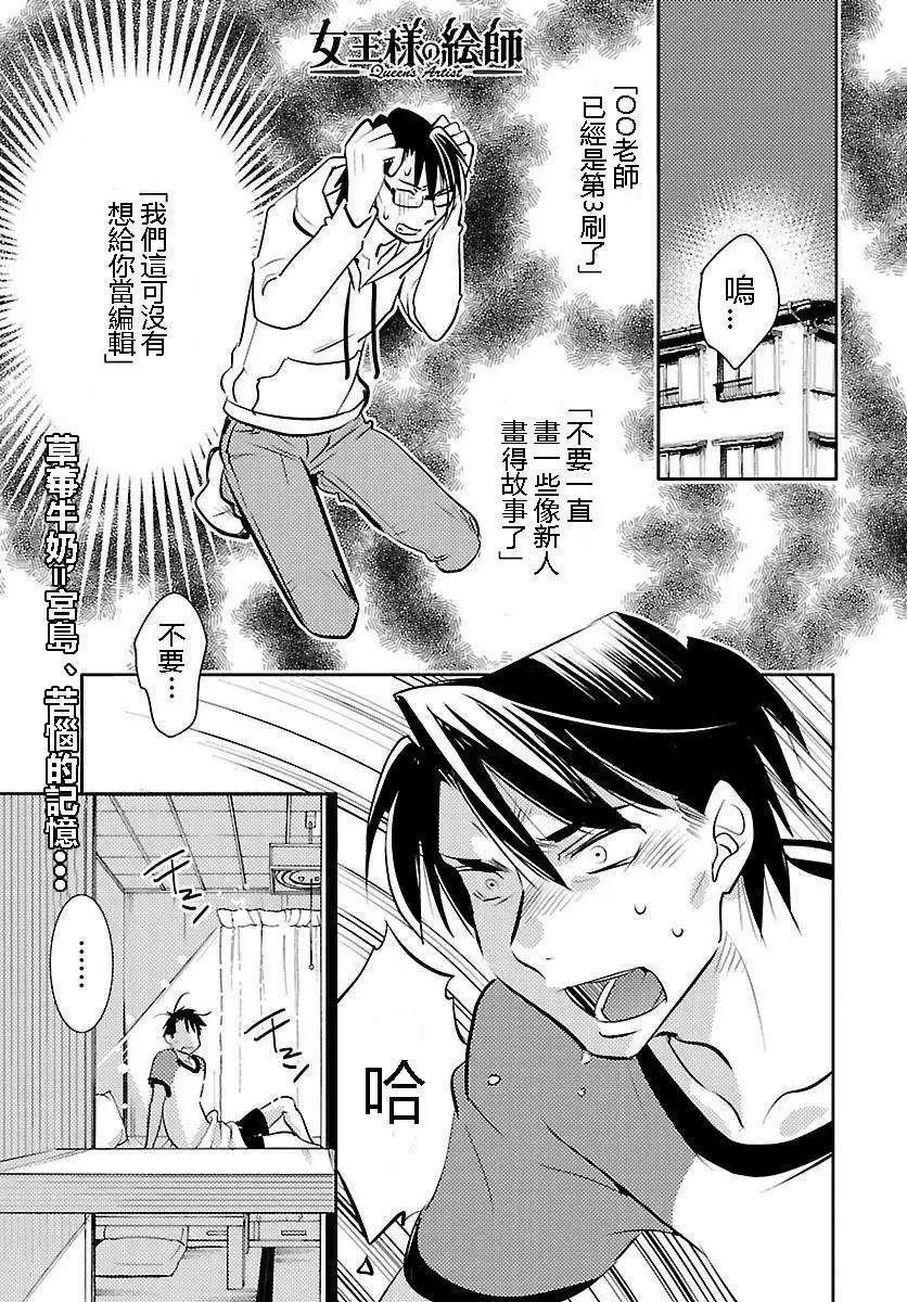 第08回0