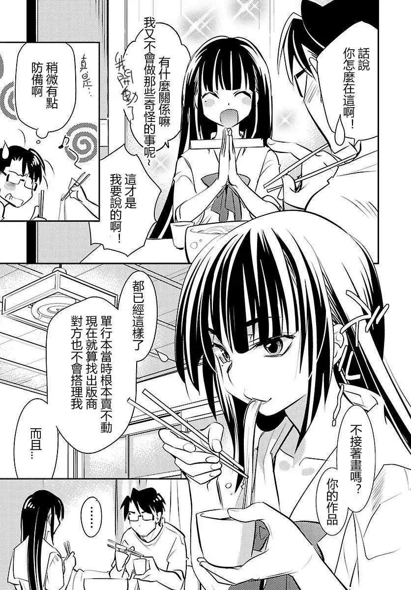 第08回10
