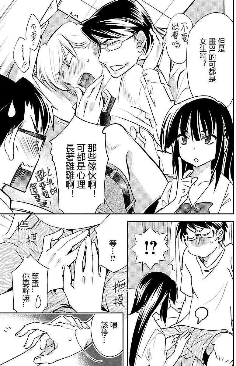 第08回12