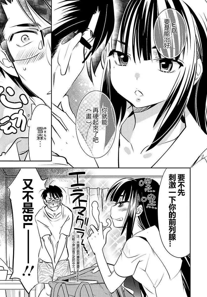 第08回14