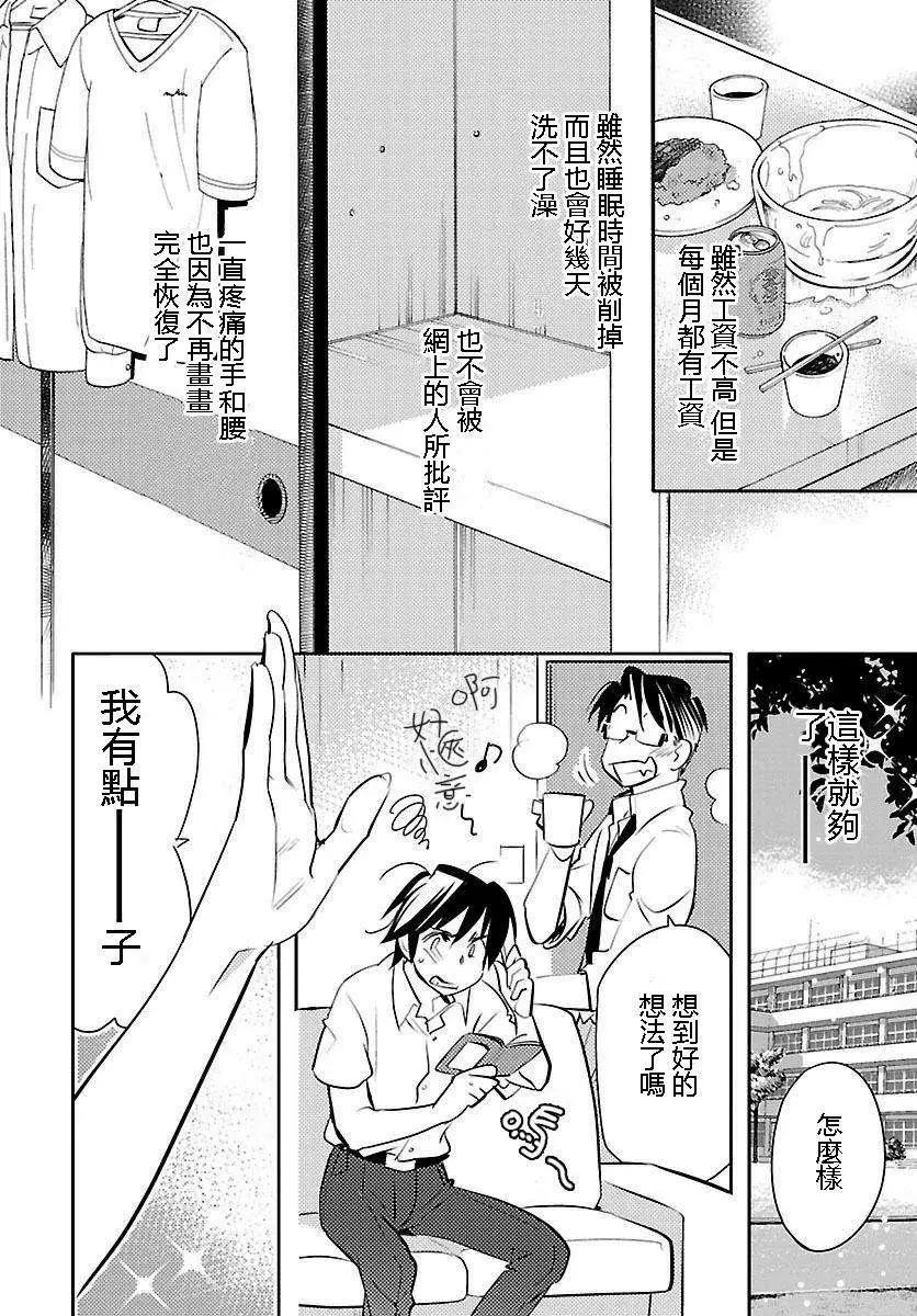 第08回15