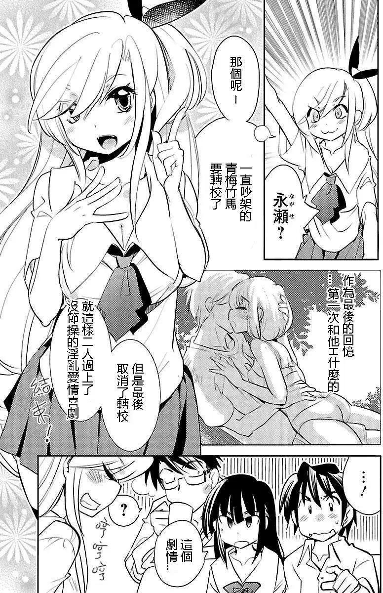 第08回16