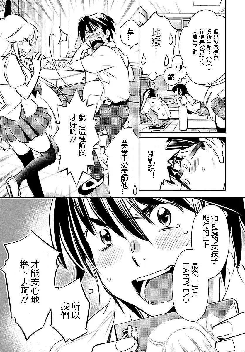 第08回18