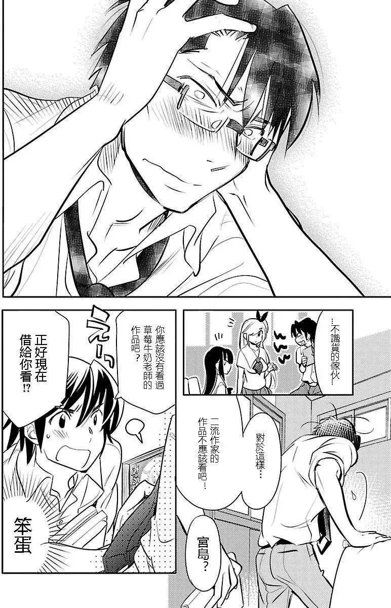 第08回19