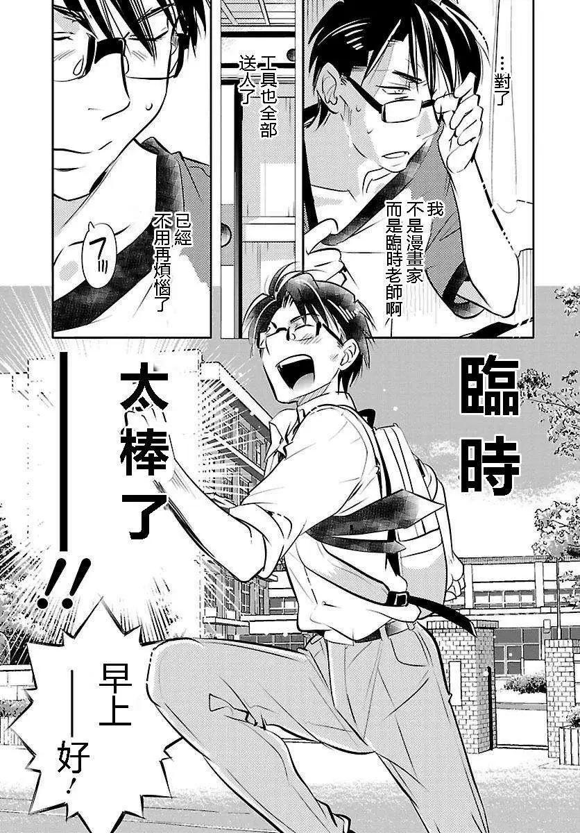 第08回2