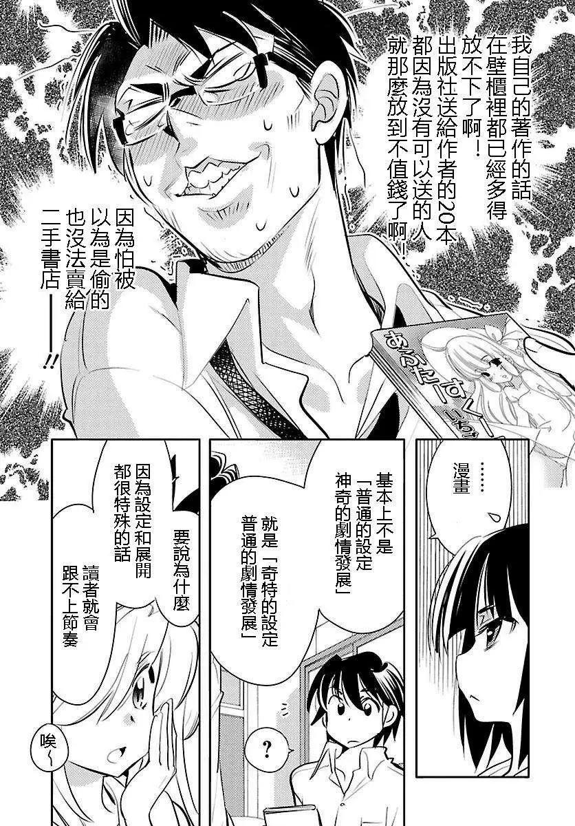 第08回20