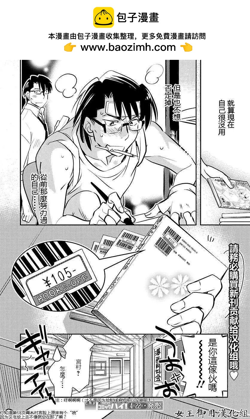 第08回23