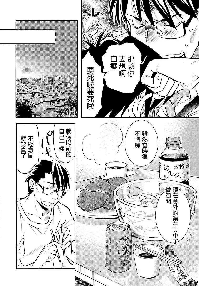 第08回9