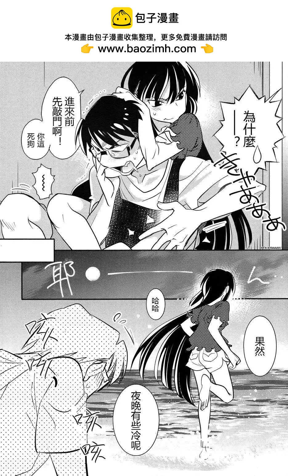 第10回1