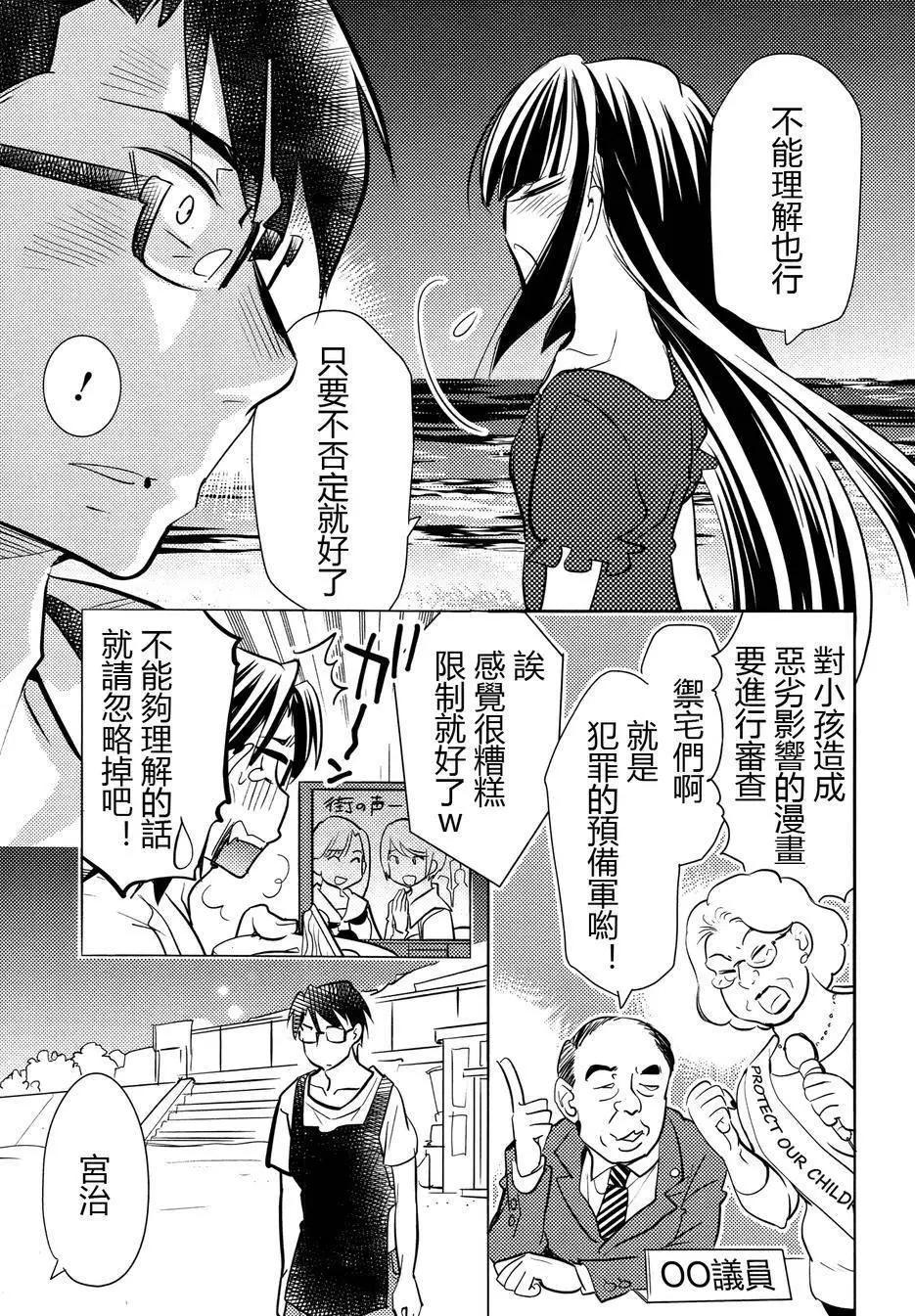 第10回10