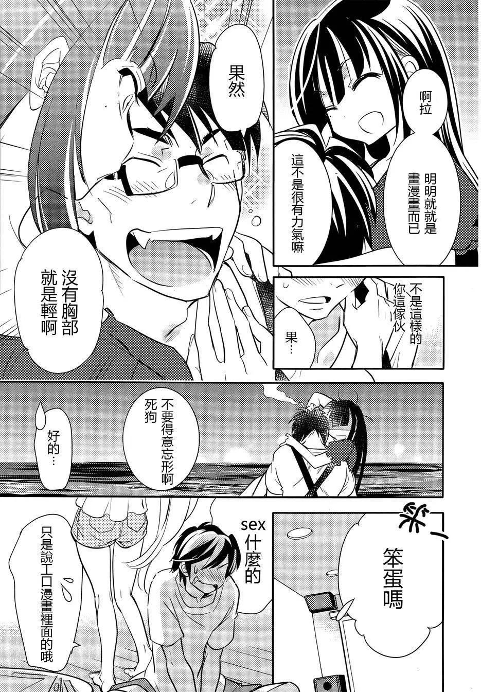 第10回12