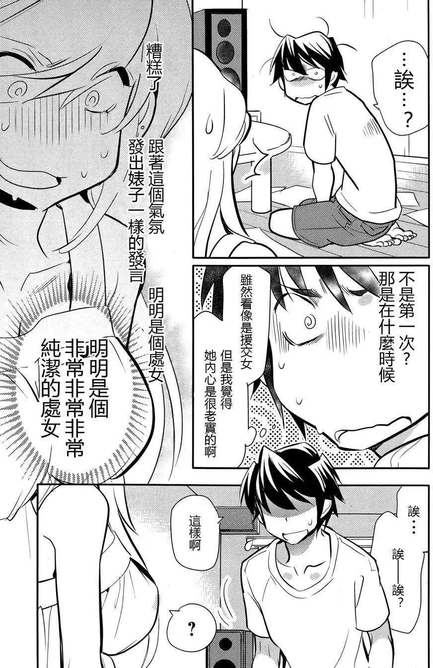 第10回14