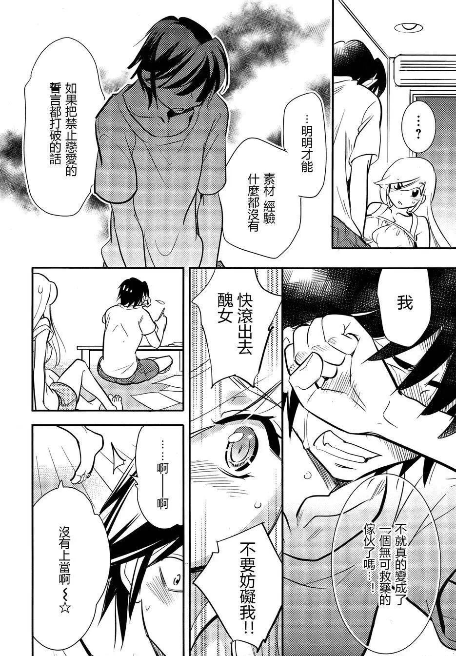 第10回17
