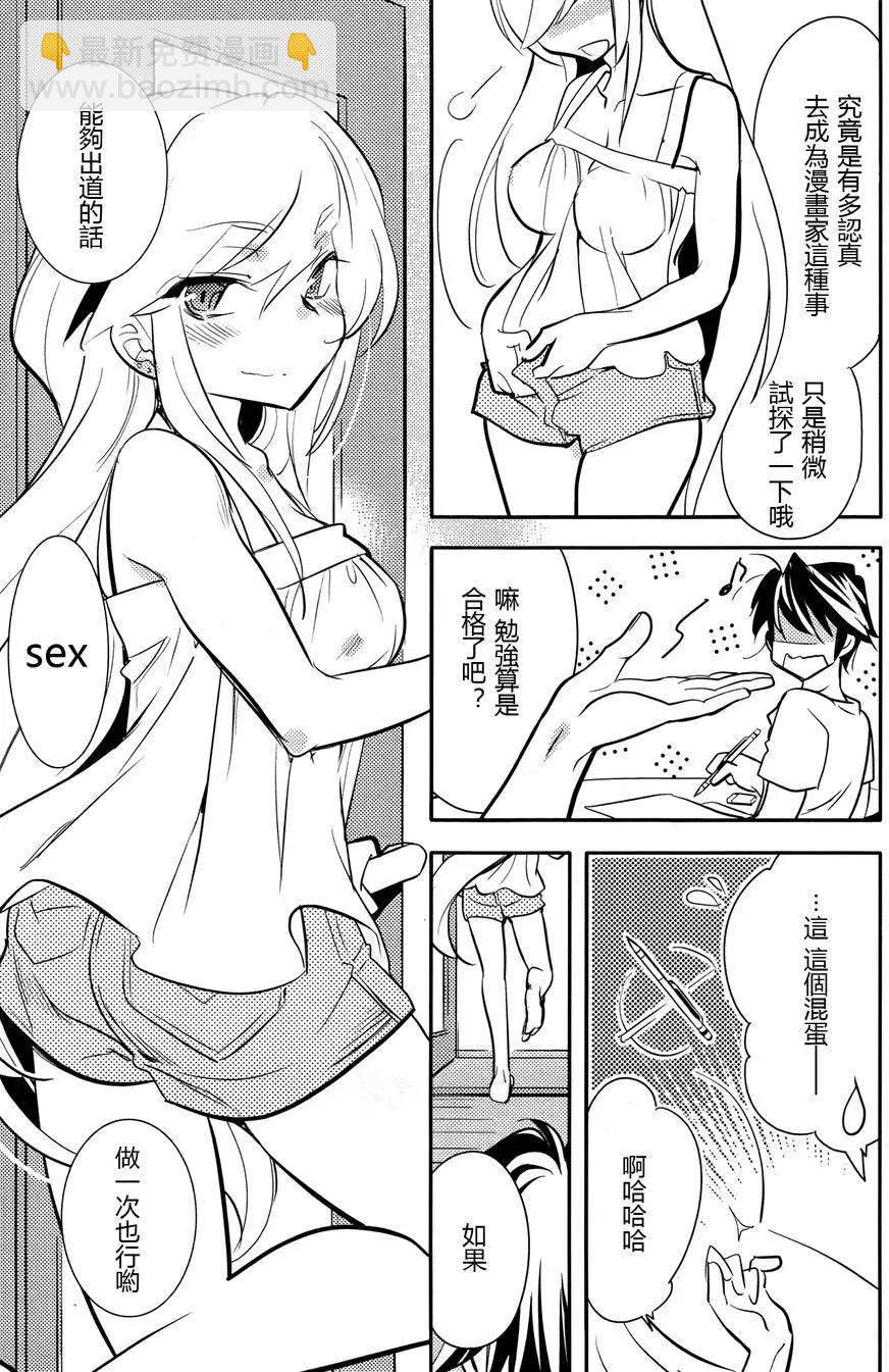第10回18