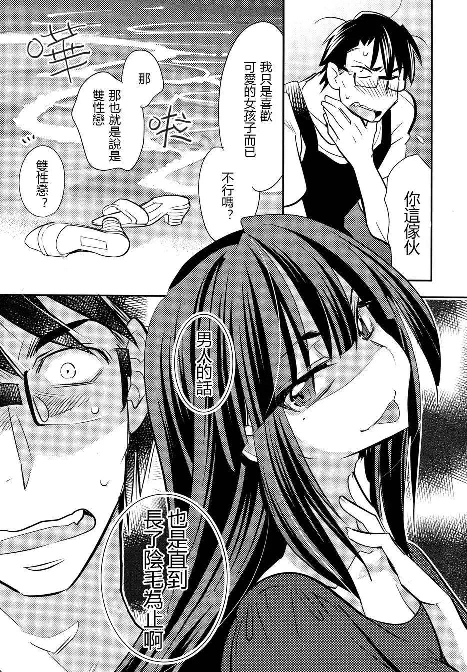 第10回2