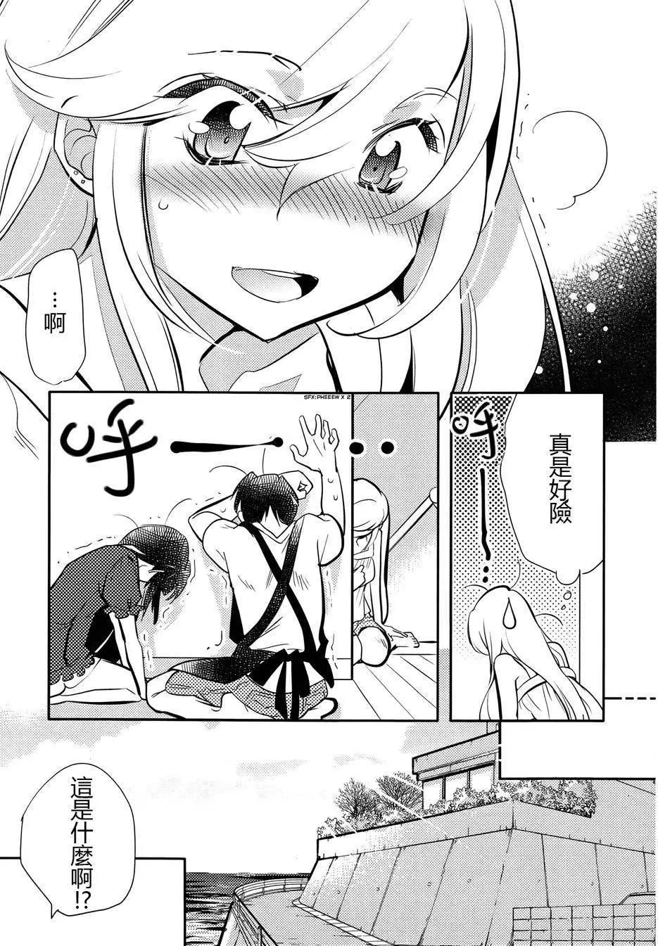 第10回20