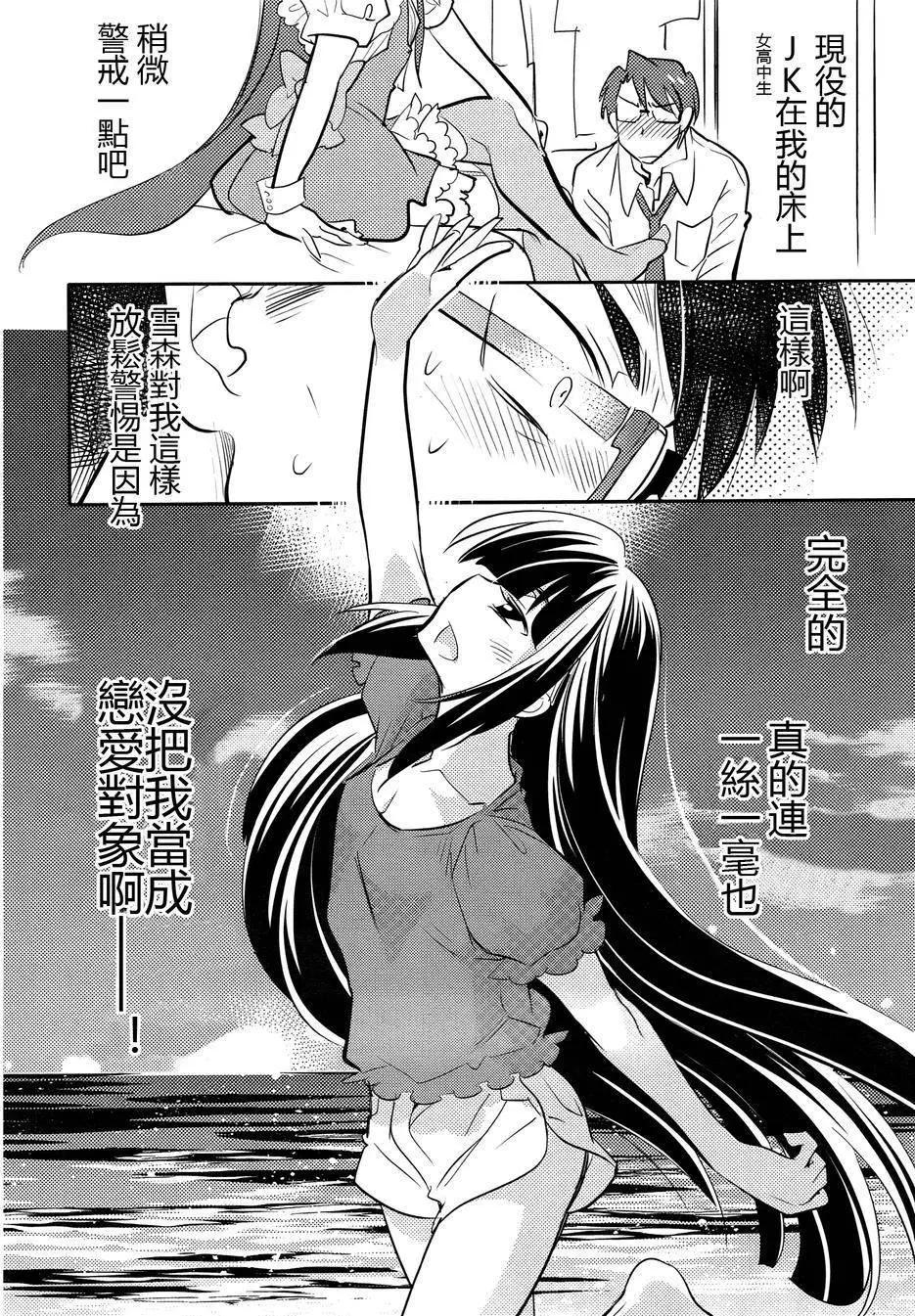 第10回3