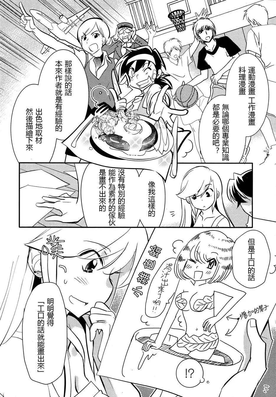 第10回5