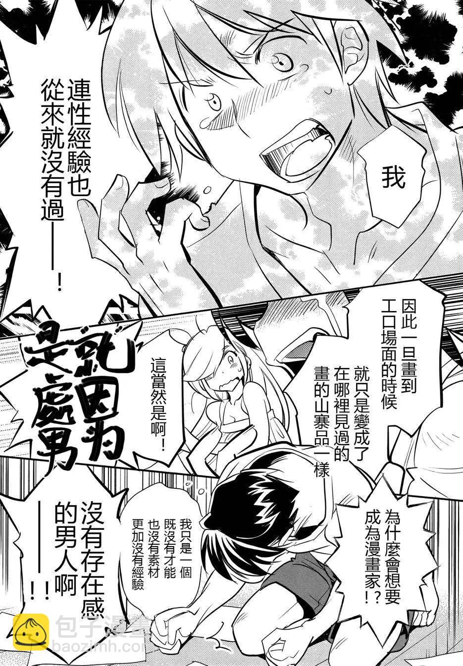 第10回6