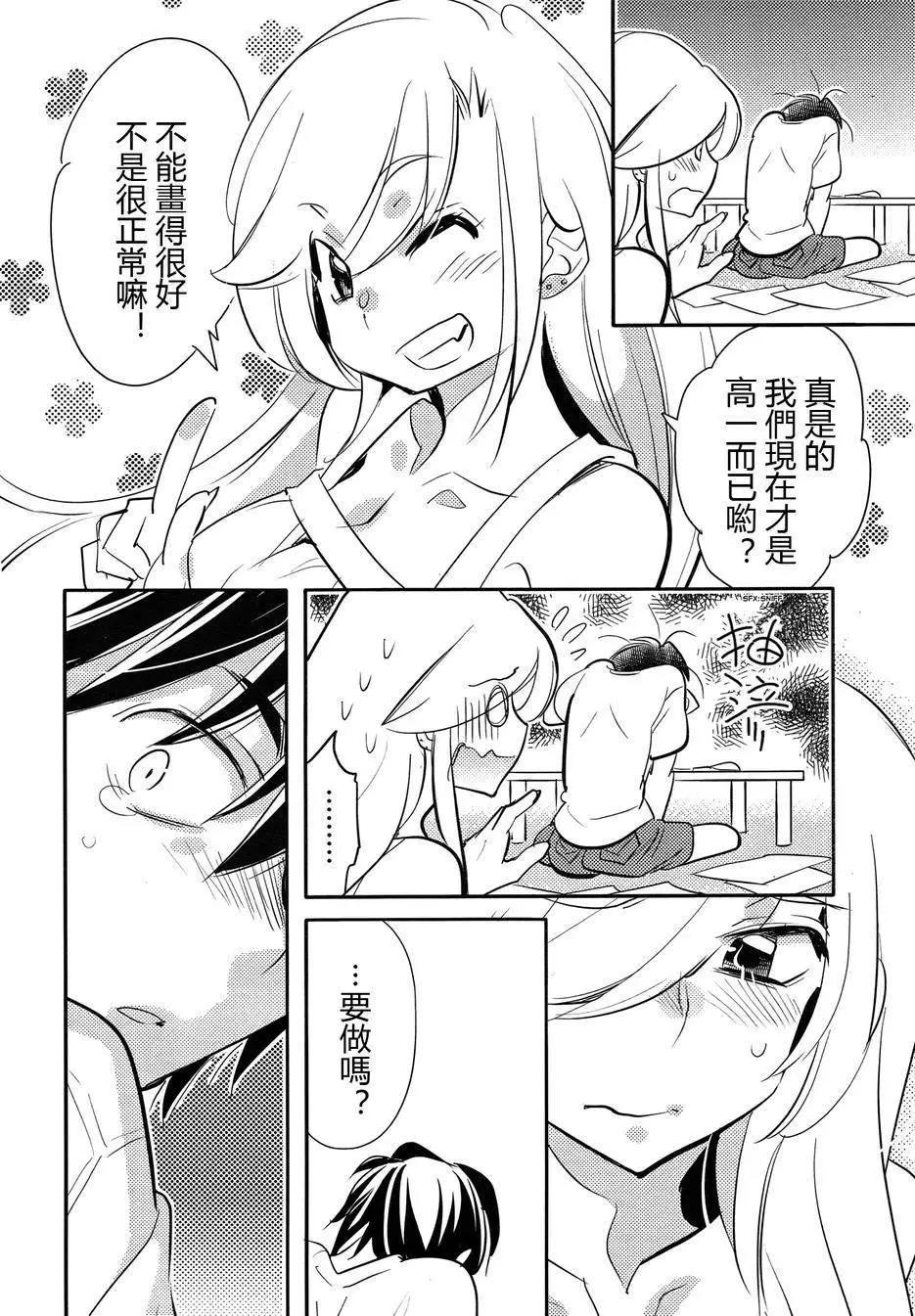 第10回7