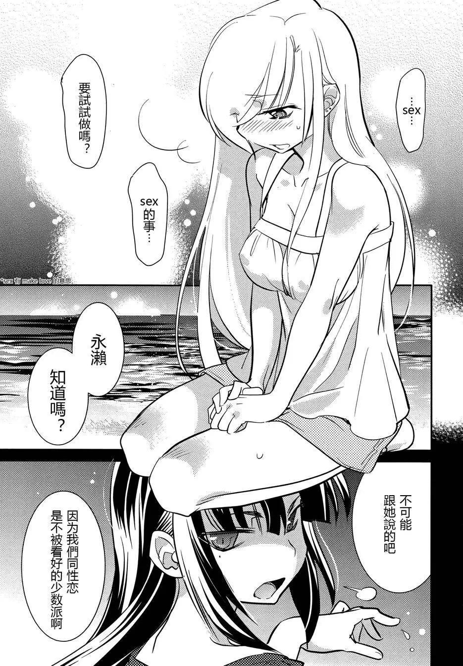 第10回8