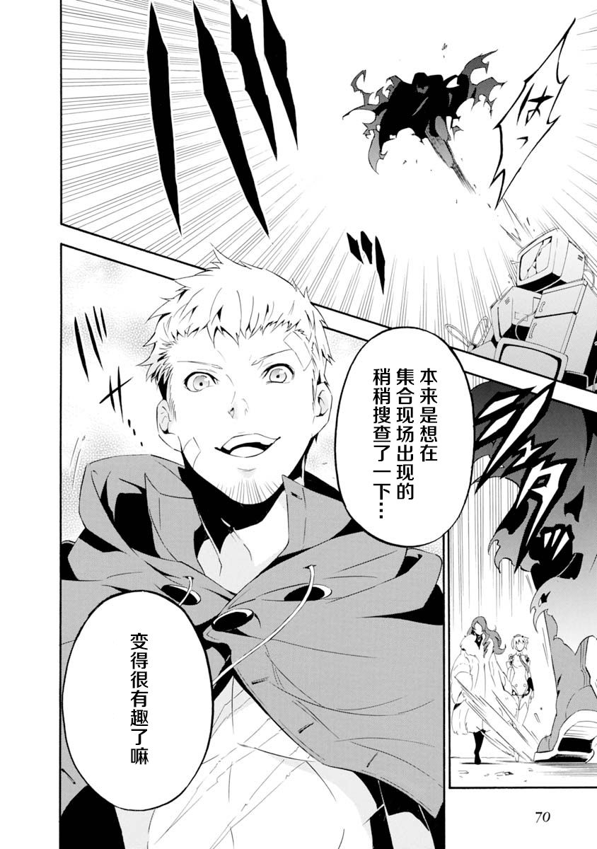 第03话0