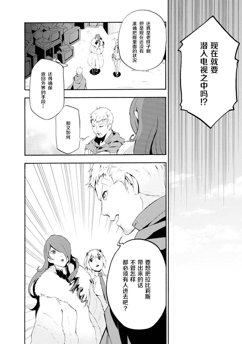 第03话14
