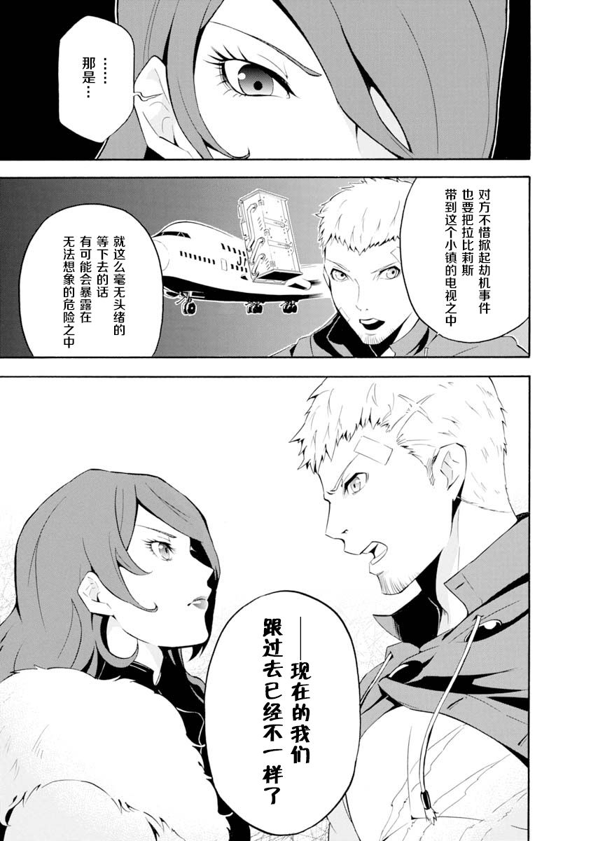 第03话15