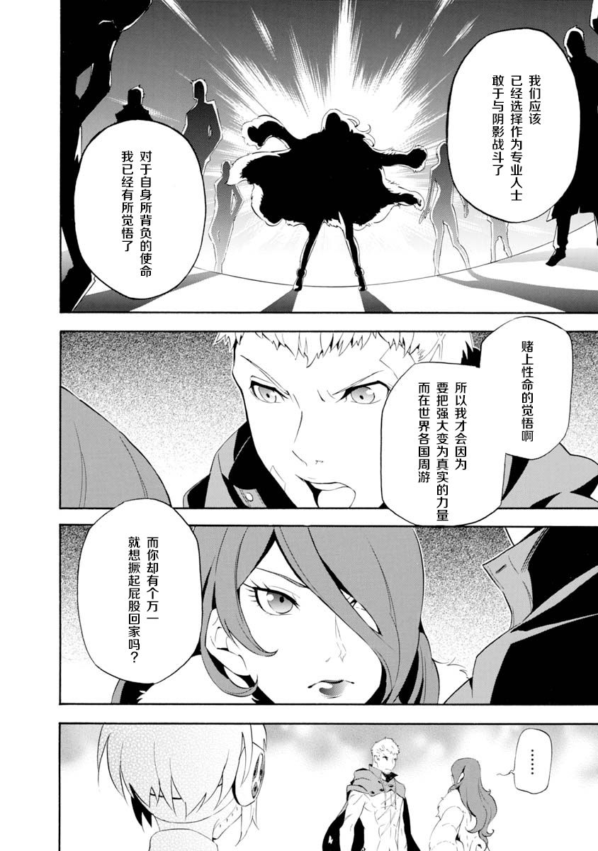 第03话16