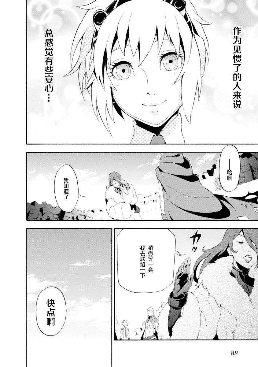 第03话18