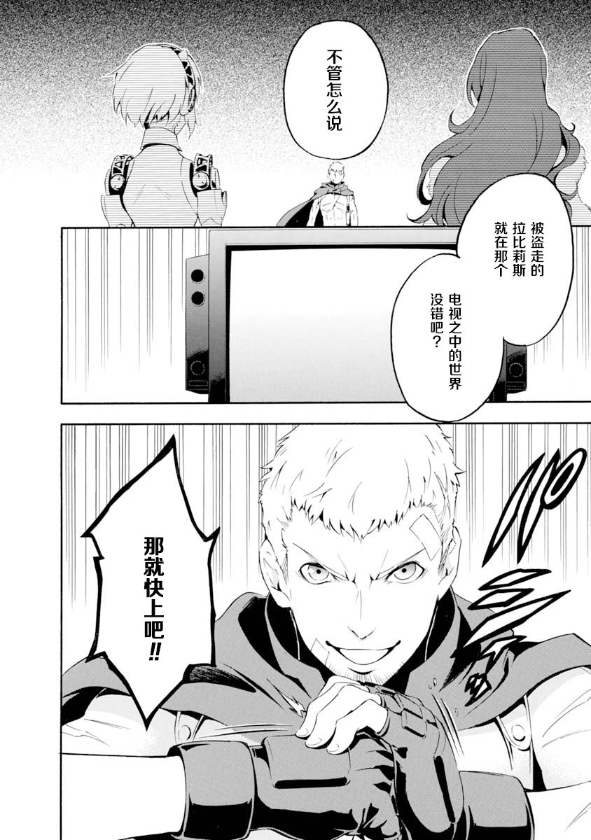 第03话2