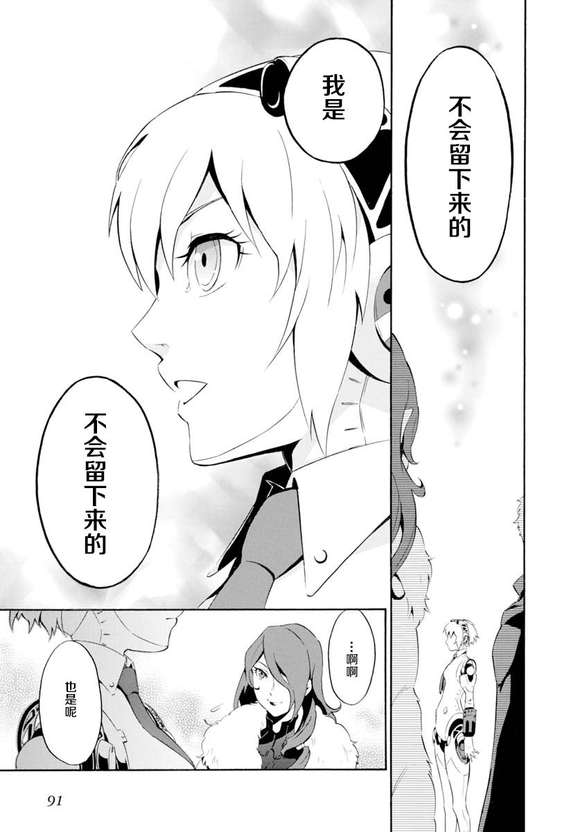 第03话21