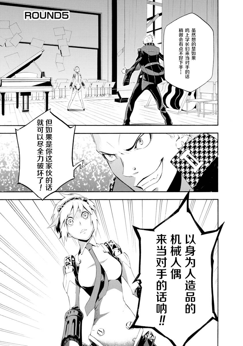 第05话0