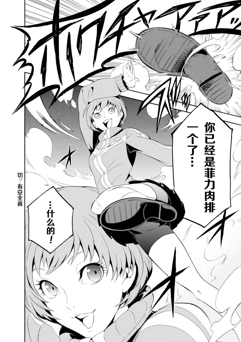 第05话11