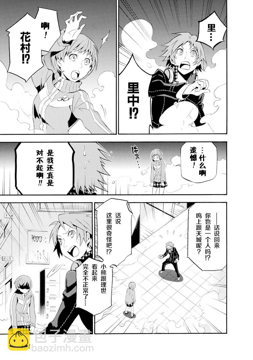 第05话12