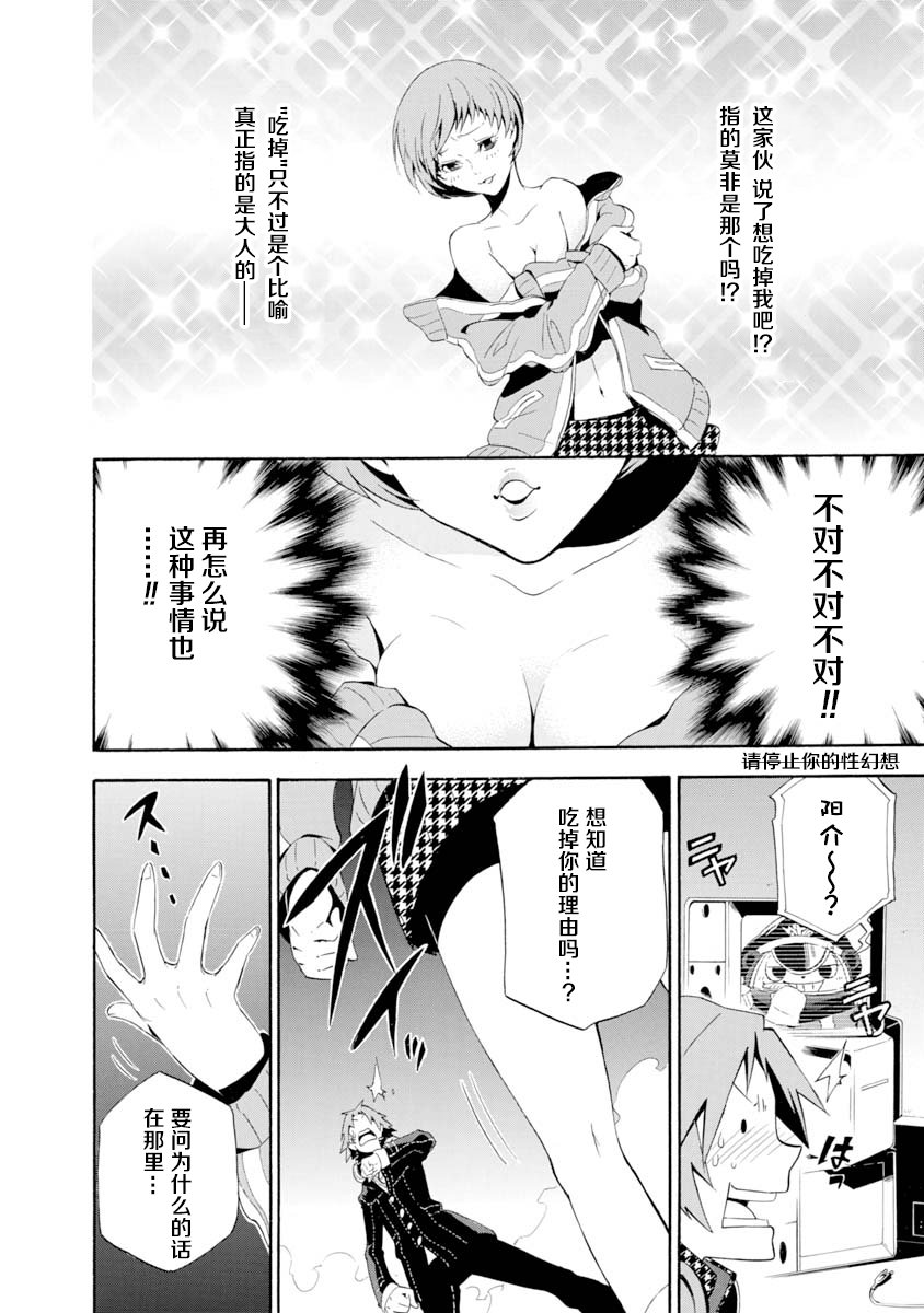 第05话15