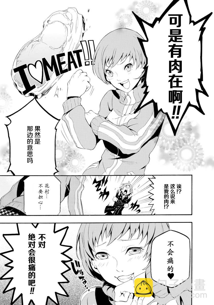 第05话16