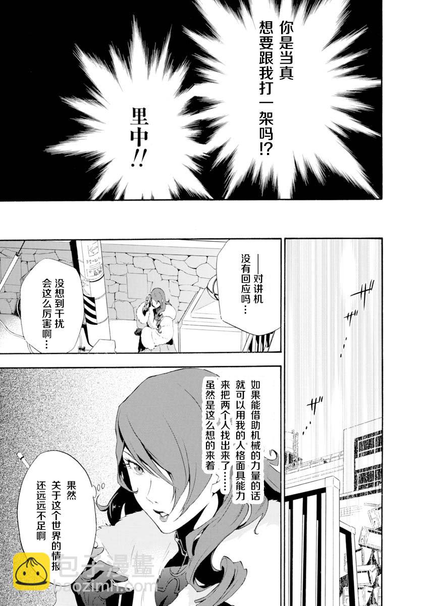 第05话18