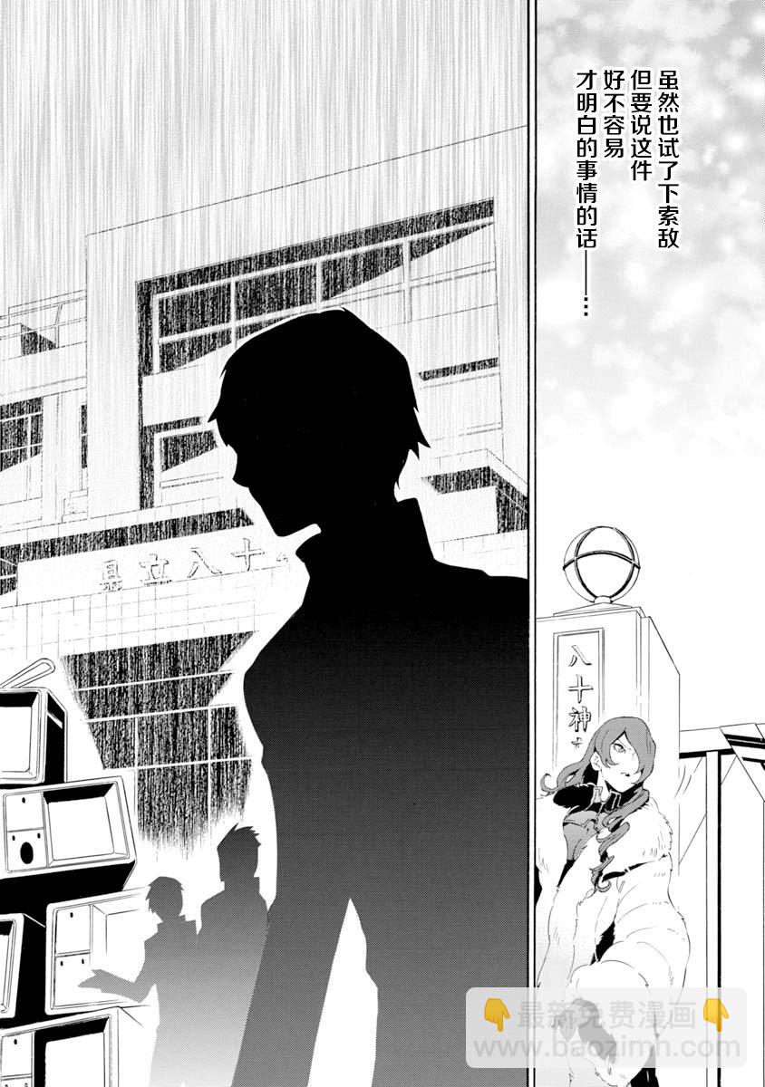 第05话19