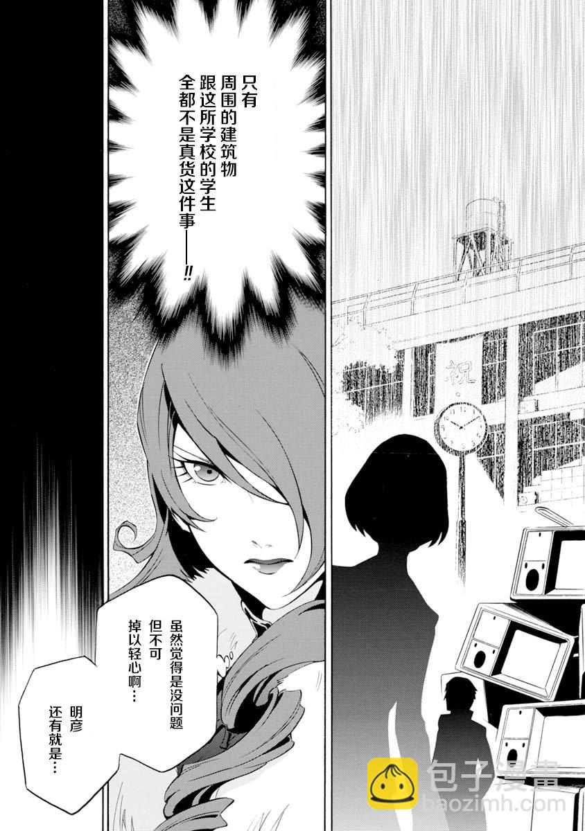 第05话20