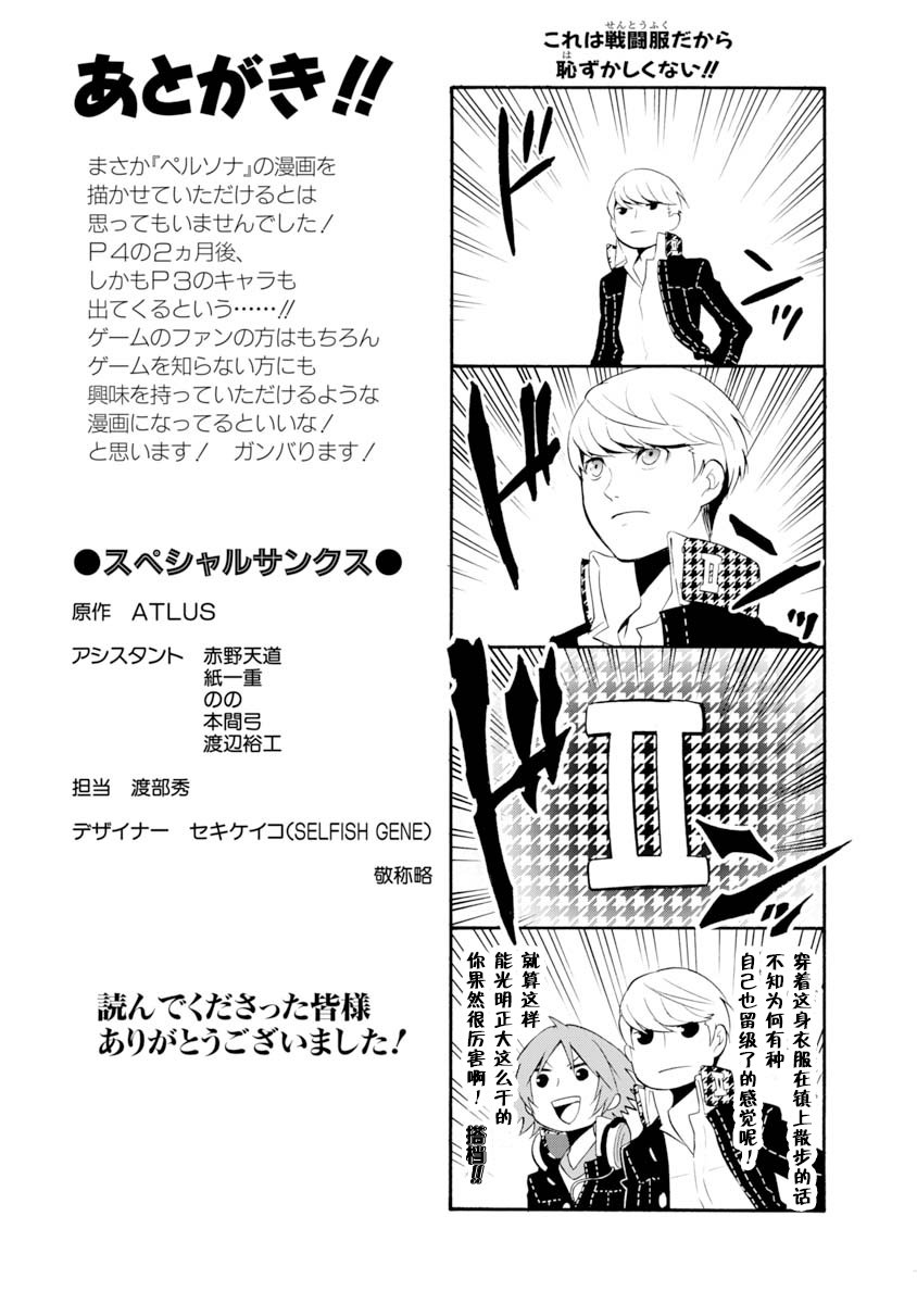 第05话22