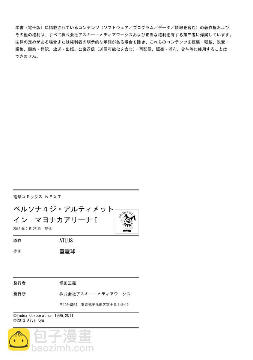 第05话23