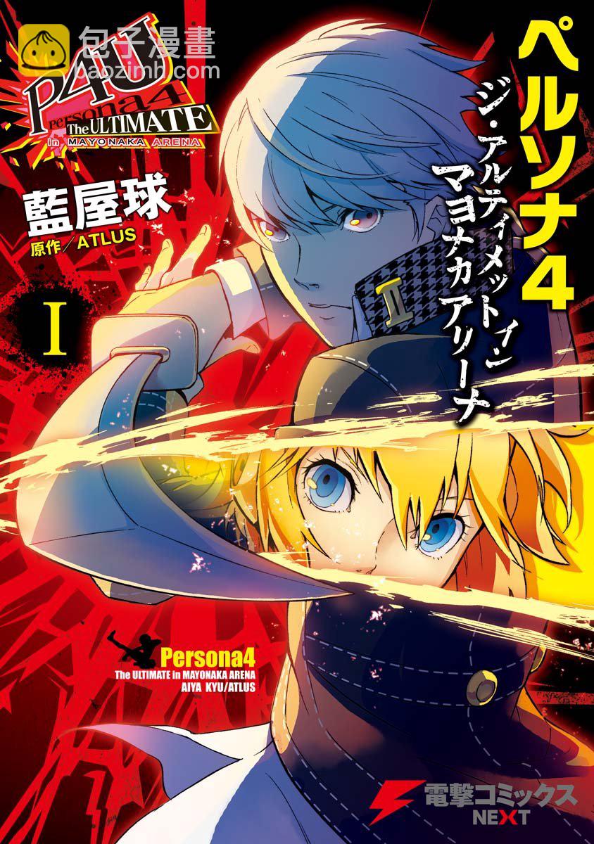 第05话25