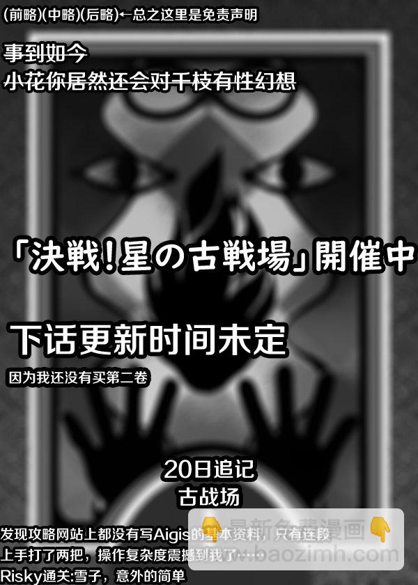 第05话26