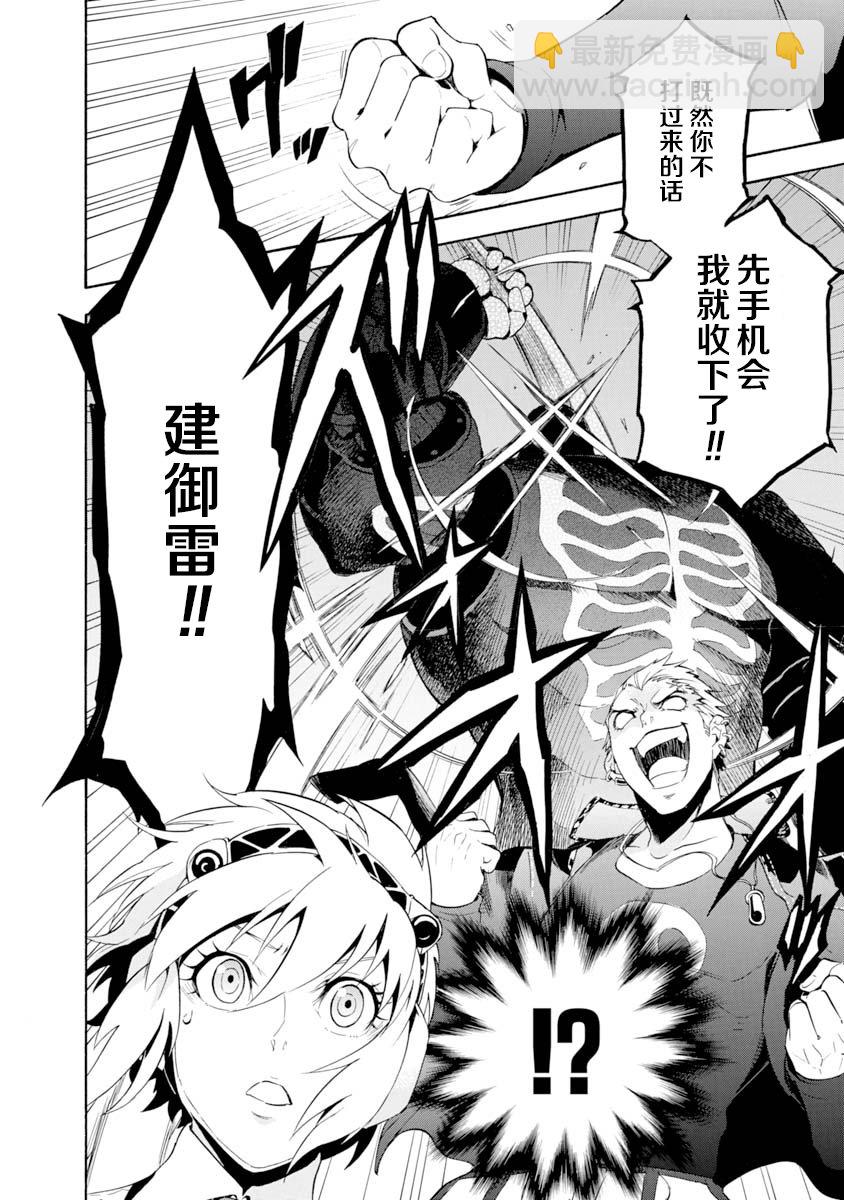第05话3